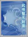 大明测字天师